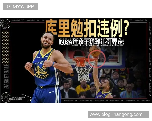 库里对黄蜂防守的看法引发热议反映出他的影响力与篮球理念的碰撞 库里对黄蜂防守的看法引发热议反映出他的影响力与篮球理念的碰撞