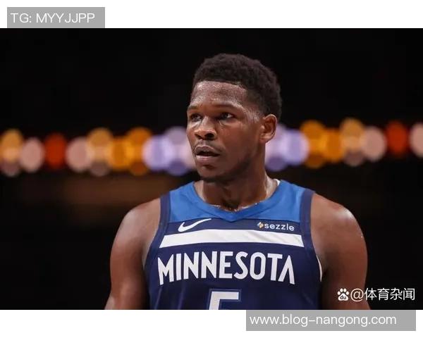 爱德华兹首节表现不佳7投仅中2三分球全失正负值为负六